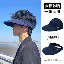 帽子男遮陽防曬空頂帽太陽帽夏季戶外運動跑步棒球帽透氣鴨舌帽女 歷史價格詳細信息
