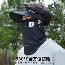 防曬空頂帽 UPF50+ 遮陽帽 防曬帽 可折疊 草編帽 草編 防曬遮陽 戶外用品 夏季 歷史價格詳細信息