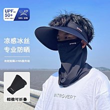 UPF50+防曬帽子女夏季新款騎車防紫外線大檐空頂遮陽帽遮臉太陽帽 歷史價格詳細信息