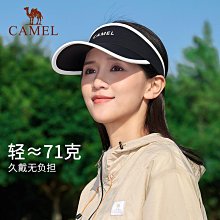 鴨舌帽駱駝戶外棒球帽女四季款鴨舌帽秋冬休閑百搭帽子顯臉小棒球帽男 歷史價格詳細信息