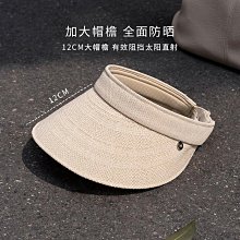 瘋帽子 遮陽帽天然拉菲草簡約草帽出游 沙灘男女通用春夏海邊度假-佳藝居 歷史價格詳細信息