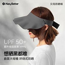 防曬帽 女生帽子 可折疊空頂防曬帽女款夏季黑色大頭圍帽檐遮陽帽遮臉防紫外線帽子 歷史價格詳細信息