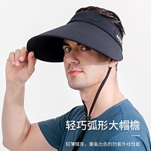 遮陽帽男 防曬帽男 悍途男士夏季防曬帽男士帽子迷彩大檐遮陽帽登山防曬太陽帽漁夫帽 歷史價格詳細信息
