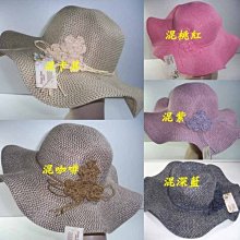 《阿瑞斯》藤木A字型衣架(三色可選) 歷史價格詳細信息