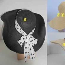 //阿寄帽舖// 可塑太陽花橫紋 淑女帽!!任你折成任何型狀.好收納!! 歷史價格詳細信息