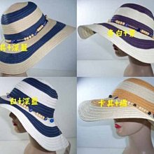 //阿寄帽舖// 紙藤 三花 波浪 荷葉邊 淑女帽!! 歷史價格詳細信息