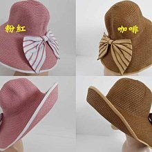 //阿寄帽舖// 可塑太陽花橫紋 淑女帽!!任你折成任何型狀.好收納!! 歷史價格詳細信息