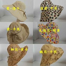//阿寄帽舖//可塑邊棉質素蝶淑女帽!!好折疊收藏 歷史價格詳細信息