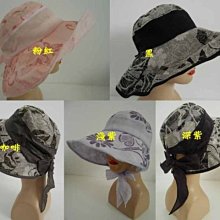 //阿寄帽舖//可塑邊棉質素蝶淑女帽!!好折疊收藏 歷史價格詳細信息