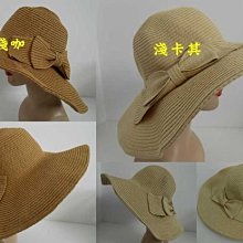 //阿寄帽舖// 可塑太陽花橫紋 淑女帽!!任你折成任何型狀.好收納!! 歷史價格詳細信息