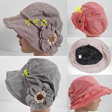 //阿寄帽舖//可塑邊棉質素蝶淑女帽!!好折疊收藏 歷史價格詳細信息