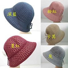 //阿寄帽舖// 台製 #1068 鎖心 10公分球球細絨內裡 雙層毛線飛行帽!!!(很保暖噢!!) 歷史價格詳細信息