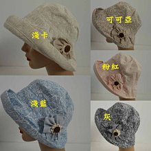 //阿寄帽舖//韓進口 可塑帽沿 蝴蝶棉麻 大花 淑女 遮陽童帽 !! (可折任何帽型,不變型!!) 歷史價格詳細信息
