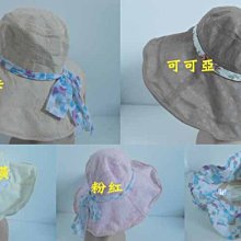 //阿寄帽舖//可塑邊棉質素蝶淑女帽!!好折疊收藏 歷史價格詳細信息