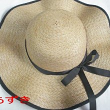 夏天必備-草波帽-現貨.特賣款-米白色 歷史價格詳細信息