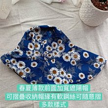 輕便遮陽擋雨馬卡龍晴雨兩用迷你傘【SBL01】遮陽 抗UV黑膠 方便攜帶 輕量化不佔空間 青山AOYAMA 歷史價格詳細信息