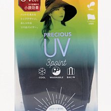 日本COGIT節省室內空間曬床單被單晾衣桿913044不鏽鋼曬衣桿(可伸縮,最長90cm;附衣夾&可旋轉傾斜掛勾 歷史價格詳細信息