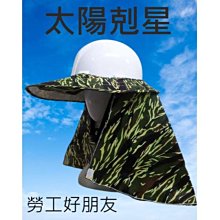 願望生活~遮陽帽新款《》日韓風簡約時尚漁夫帽休閑帽百搭漁夫帽沙灘帽學生帽淑女帽萌妹名媛帽可批發 歷史價格詳細信息