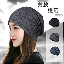 願望生活~透氣涼爽網帽潮牌時尚網紅短檐鴨舌帽 短帽檐帽子男 夏季薄款馬術帽 squoey 歷史價格詳細信息