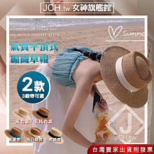 法式優雅平頂毛呢禮帽女復古英倫風時尚百搭皮帶扣ins帽 歷史價格詳細信息