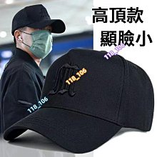 帽子女春夏季大頭圍加深軟頂寬彎檐鴨舌帽時尚百搭顯臉小棒球帽潮 歷史價格詳細信息