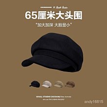 小頭圍帽子女小碼小號報童帽小頭秋冬季畫家帽百搭毛呢八角帽 歷史價格詳細信息