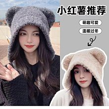 可愛小熊帽子冬季女 韓版針織毛線加厚保暖帽 日系百搭護耳朵學生盆帽 歷史價格詳細信息
