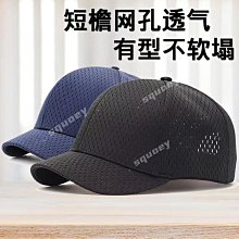 【帽檐短檐設計】秋冬字母大頭圍女士鴨舌帽韓版遮陽帽子前進帽潮流英倫復古貝雷帽 歷史價格詳細信息