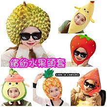 草莓季【火星猴子】綜合曲奇(175g±5g)(含運)*2盒 歷史價格詳細信息