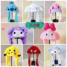 抖音同款兔帽子會動的耳朵兒童加厚保暖帽子圍巾手套三件套秋冬女 歷史價格詳細信息