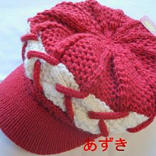 【現貨】紅豆色母子兩用包（全新） 歷史價格詳細信息