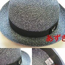 紅豆商行-日風森林系中硬版兩用小禮帽純(混)色系列-深色下標區 價格比較,價格查詢,歷史價格詳細信息