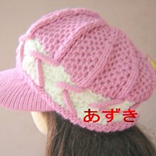 【現貨】紅豆色母子兩用包（全新） 歷史價格詳細信息