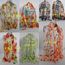 ///阿寄帽舖// #三色球球麻花毛線圓帽 !! !輕柔保暖!! 歷史價格詳細信息