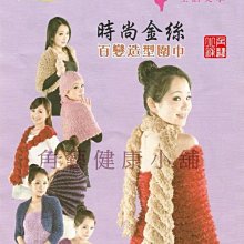 [妮妮MIT美容用品]多分子玻尿酸導入安瓶美容院沙龍專用版36瓶裝/海綿微針/spongillapowder 歷史價格詳細信息