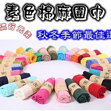 【香氛生活】韓版掛式8格收納袋 牆上掛式多層壁掛 棉麻布掛兜 收納袋 儲物袋 歷史價格詳細信息