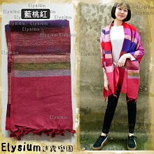 ????現貨????Elysium‧迷霧樂園 尼泊爾‧【彩色款】Wool 水煮羊毛 保暖純手工刺繡 圍巾/披肩 歷史價格詳細信息