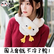 日系甜美可愛青蛙羊羔毛包頭帽子女親子卡通保暖百搭字母套頭帽潮 歷史價格詳細信息