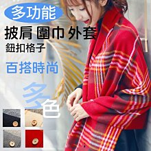 經典格子學院風百褶裙 半身裙 格子裙 裙子 大童 校園 表演 學生服裝 女童 童裝【p0061241220381】 歷史價格詳細信息