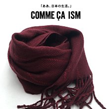 【皮老闆二店】二手真品 COMME CA  ISM 圍巾 披巾 182*43 B742 歷史價格詳細信息
