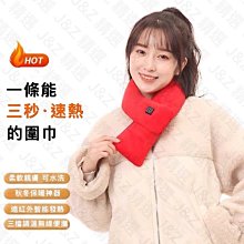 圍巾 暖到心里~ins韓版圍巾男女秋冬季長款純色針織毛線學生保暖圍脖潮 歷史價格詳細信息