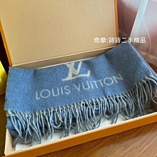 【LV 路易威登】全新現貨新款 M41896 S-Cape Monogram壓花牛皮郵差包 歷史價格詳細信息