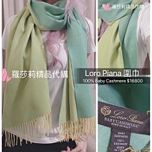 ❤羅莎莉歐美精品代購❤全新 BURBERRY 格紋圍巾 -現貨在台- 歷史價格詳細信息