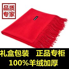 【熱賣】保暖加厚羊毛護膝男女老寒腿加絨羊羔絨防寒膝蓋關節老人騎行護腿 歷史價格詳細信息