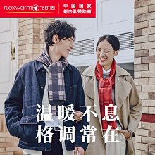 飛樂思宮暖腰帶緩解痛經生理期肚子疼神器宮寒神器暖腹暖肚子護腰 歷史價格詳細信息