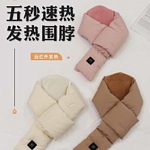 精選新款智能眼部按摩儀 電動氣壓熱敷眼罩眼部按摩器眼睛護眼儀 歷史價格詳細信息