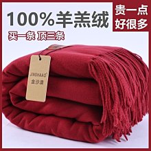 【熱賣】保暖加厚羊毛護膝男女老寒腿加絨羊羔絨防寒膝蓋關節老人騎行護腿 歷史價格詳細信息