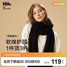 可愛毛絨小熊帽子女款2023新款秋冬季顯臉小毛茸茸加厚保暖雷鋒帽 歷史價格詳細信息