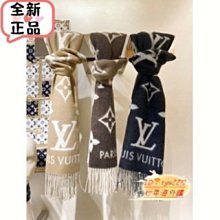 『全新正版』新品 LV 路易威登 ESSENTIAL V字母 V手鏈 手鍊 M61084 手環 手鏈 奢侈品 全 歷史價格詳細信息