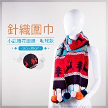 【聖誕節 圍巾小鹿100入】 餅乾袋 糖果袋 聖誕節 自粘袋 自黏袋 歷史價格詳細信息
